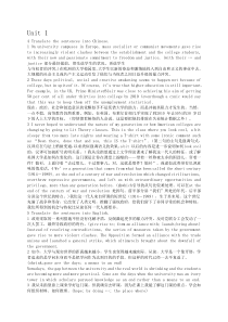 新标准大学英语综合教程2-课文翻译