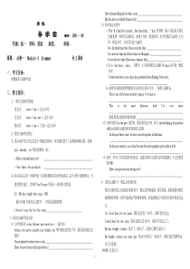 高一英语外研版必修一module4 A SOCIAL SURVEY my neighborhood 