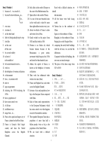 高一英语外研版必修三重点短语与句型总结