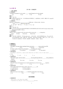 高一英语必修四