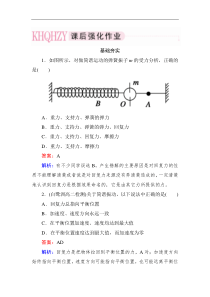 高二物理简谐运动的回复力和能量同步检测