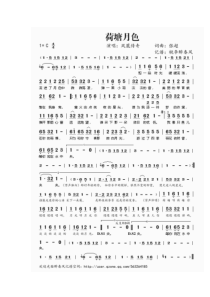 高三上期语文教学总结