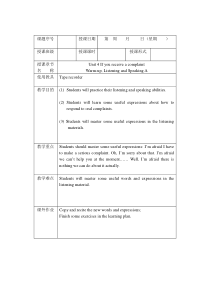 高二职高上英语教案unit4文档