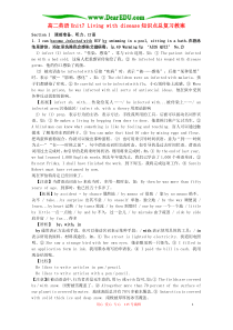 高二英语Unit7Livingwithdisease知识点总复习教案