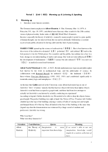 高二英语上册Unit1教案2