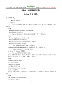 高二英语学案units3-4