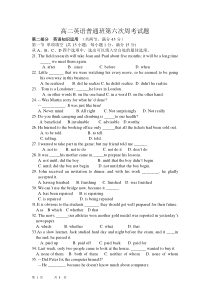 高二英语普通班第六次周考试题试题
