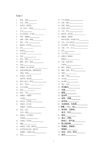 高二英语模块五单词中文