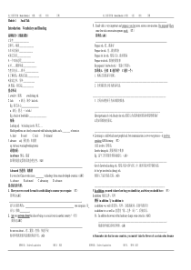 高二英语选修六第五模块知识点