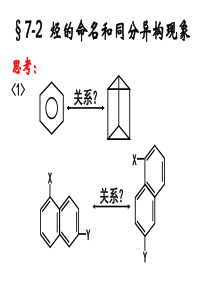 高二语文第一四单元测验试题