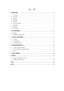 昆明市滇池环湖南岸干渠截污工程