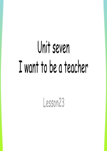 北京版三年级英语下册Unit-7-I-want-to-be-a-teacher