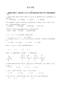 高三数学练习题(14)