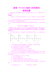 高三物理试题