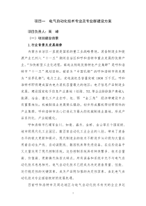 第七讲ERP的相关管理方法