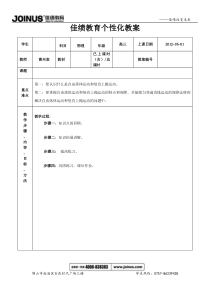 高考专题04自由落体运动和竖直上抛运动