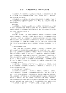 高考作文技巧运用童话和寓言,借助自述有门道