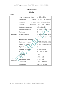 高三英语Zoology