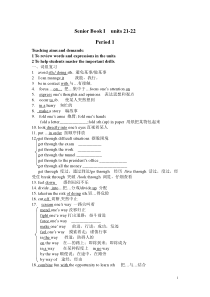 高三英语一轮复习教学案