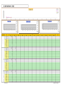 月别工程不良累计DATA