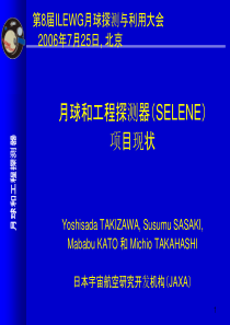 月球和工程探测器-TEST3