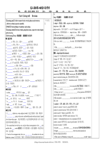 高三英语第一轮复习选修7导学案一