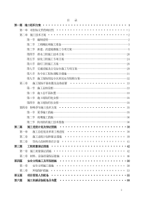 望京路(西河街至永丰路)工程