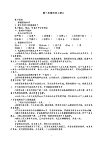 高三语文科普文章阅读技巧