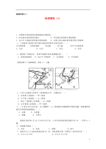 高考地理冲刺复习精练4