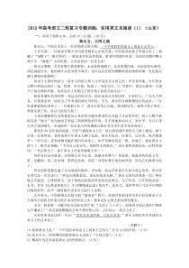 高考实用问题专题训练