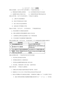 高中化学二轮复习2014-2012年全国高考题分类汇编-11化学与生活生产-选择题