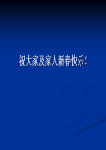 高中政治非选择题方法集锦1