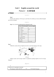 2017-2018学年高中英语人教版必修一学案设计：Unit 2 English around th