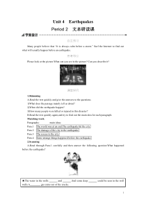 2017-2018学年高中英语人教版必修一学案设计：Unit 4 Earthquakes4.2 Wo