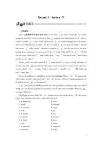 高中英语外研版选修6强化练习：Module 3 Section 4