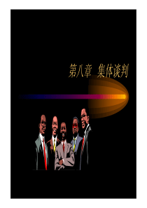 第八章-tmicrosoftpowerpoint-2,{kqàzsor