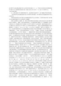 高中数学自动化测试系统开发与应用研究研究报告(1)