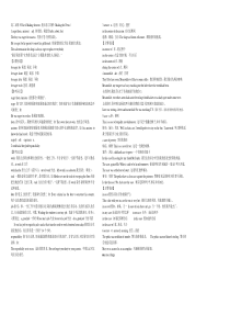 高二必修5Unit4Makingthenews重点词汇详解