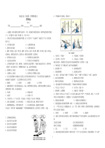 高二第一学期期末试题排版