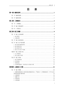 某教培中心扩建工程