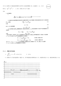 高中物理竞赛电容器习题集