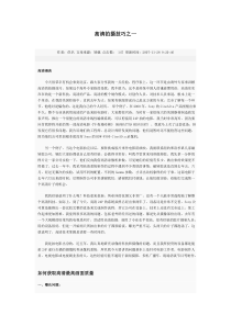 高清摄像机拍摄技巧