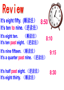 what-time-is-it(公开课)