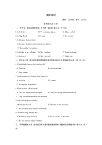 人教版28年秋八年级上学期期末考试英语试题