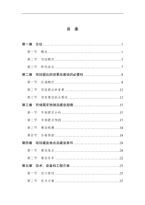 某高新技术开发区供水管网工程