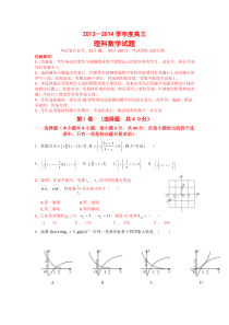 高考数学预测题