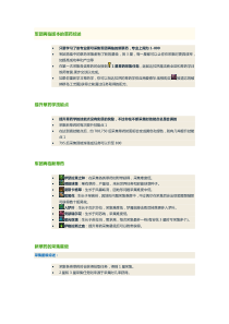 魔兽世界军团再临70草药学专业指导