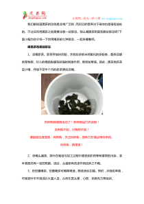 黑茶的功效与作用 喝喝茶的注意事项