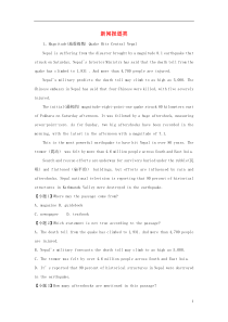 黑龙江省大庆市喇中初中英语阅读理解集练新闻报道类