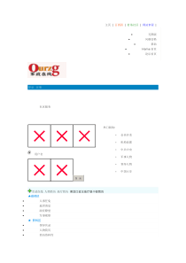 黑龙江省正地厅级干部简历